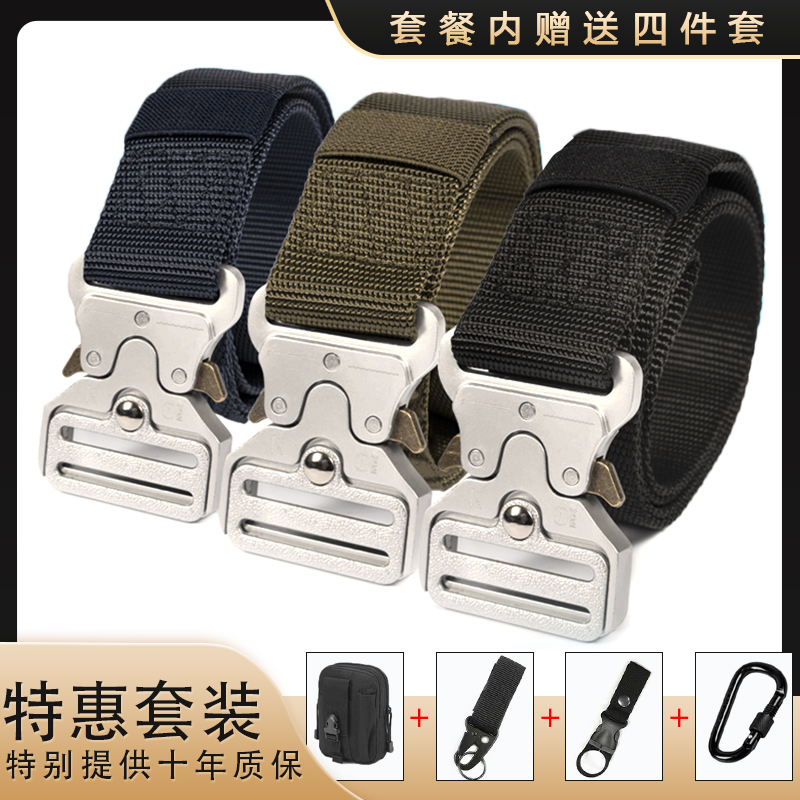 战术腰带男多功能军迷彩帆布户外合金皮带休闲作训尼龙内用裤带