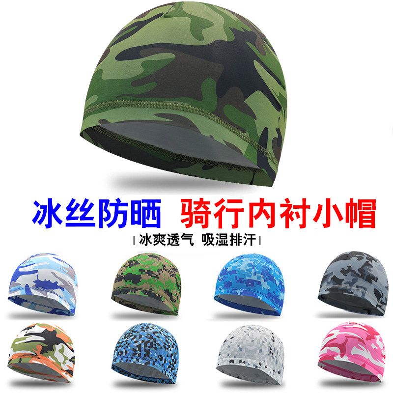 骑行内衬小帽军迷防晒男透气夏季薄款头盔内胆小帽迷彩自行车头巾