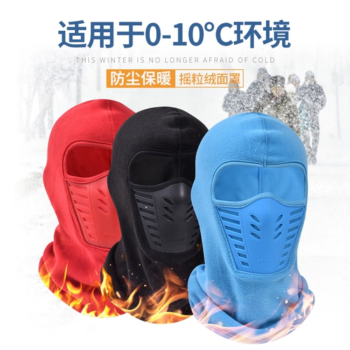 Зимняя защищающая от холода маска для велоспорта, удерживающий тепло дорожный шлем для рыбалки, ветрозащитная шапка