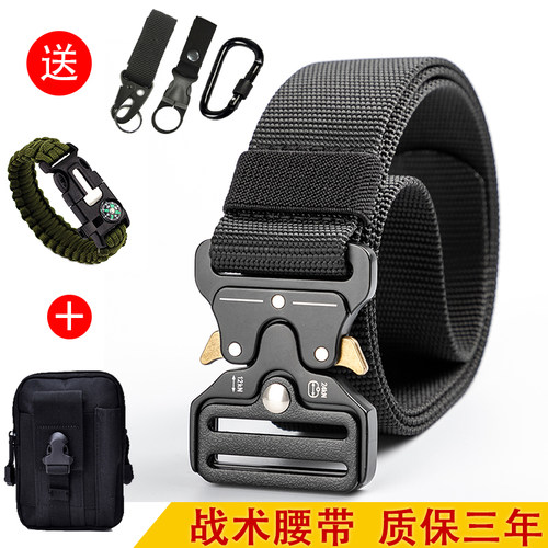 合金军迷特种兵休闲作训战术腰带
