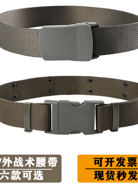 户外训练战术腰带外用训带