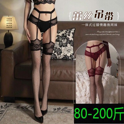 80-200斤大码胖mm吊带丝袜蕾丝花边黑丝长筒袜过膝一体袜纯欲网袜