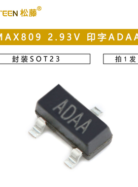 MAX809 MAX809SEUR 2.93V 印字ADAA 封装SOT23(2个)