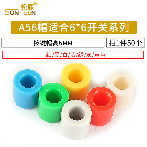 拍1件=50个