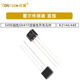 件TO A3144 44E霍尔传感器S49E线性SH41F双极性开关元 92直插SOT23