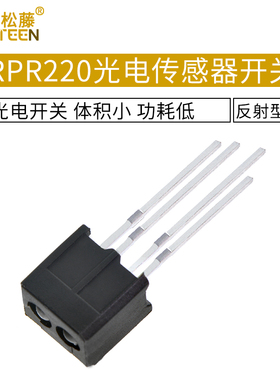 传感器开关 光电开关 RPR220 光电开关 反射型 传感器