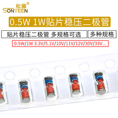 贴片稳压二极管L34L415.1V