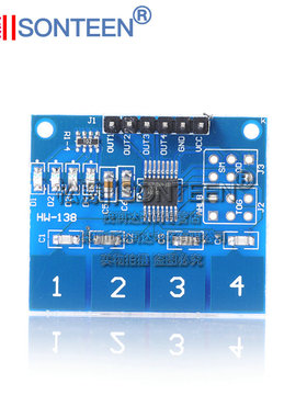 触摸按键模块 4路 电容式 开关 数字触摸传感器 TTP224