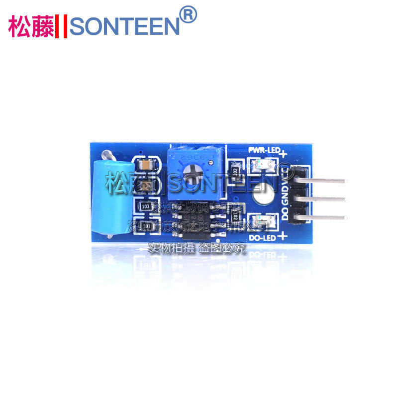 新款常闭型震动传感器