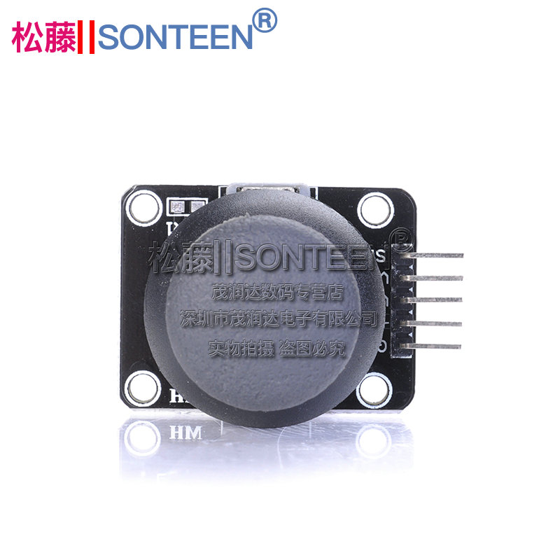 松藤|双轴按键摇杆 PS2游戏摇杆控制杆传感器 JoyStick电子积木