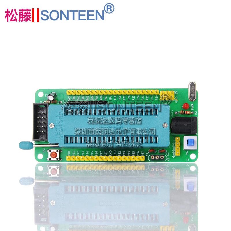 51单片机小型系统板开发板 STC开发板带活动座锁紧座