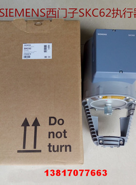 西门子SKD60电动液压执行器 SKC60 SKC62 SKD62水阀 电动阀驱动器