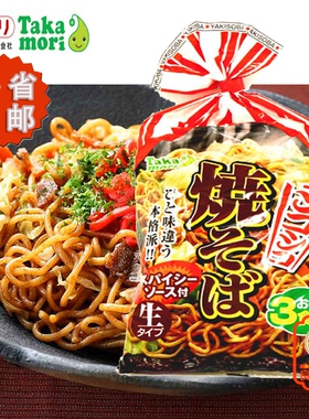 高森日式香辣炒面 474g(3人份) 日本进口五木铁板沙司炒面带调料