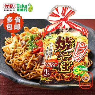 3人份 474g 日本进口五木铁板沙司炒面带调料 香辣炒面 高森日式