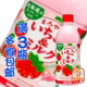 包邮 满3瓶多省 日本进口三佳利草莓香蕉味 桑戈利亚牛奶果味饮料