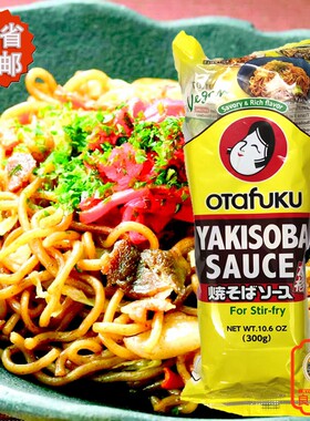 日本进口日式炒面酱汁