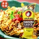 酱汁 包邮 300g 多省 日本进口炒面酱好烧大阪烧酱 多福日式