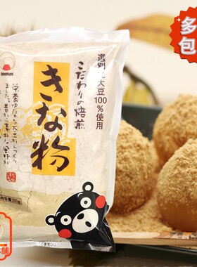 日本进口焙熟黄豆粉大豆粉