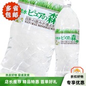 包邮 胜利饮用天然水 多省 日本进口