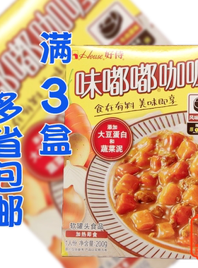 中国产好侍牛肉即食咖喱
