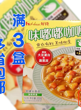 中国产好侍即食咖喱酱