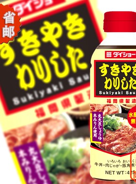 日本进口寿喜锅调味汁