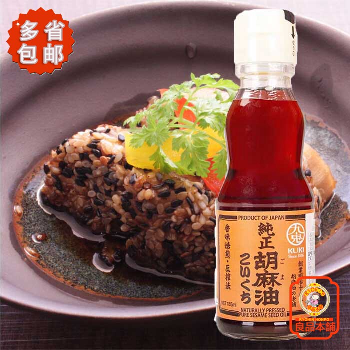 27年2月13日到期 九鬼浓口芝麻油170g日本进口食用香麻油多省包邮