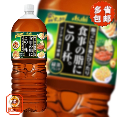 日本进口朝日普洱乌龙茶风味饮料