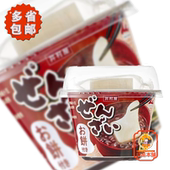 184g 日本进口方便速食红豆粥 多省 井村屋年糕红豆粥 包邮