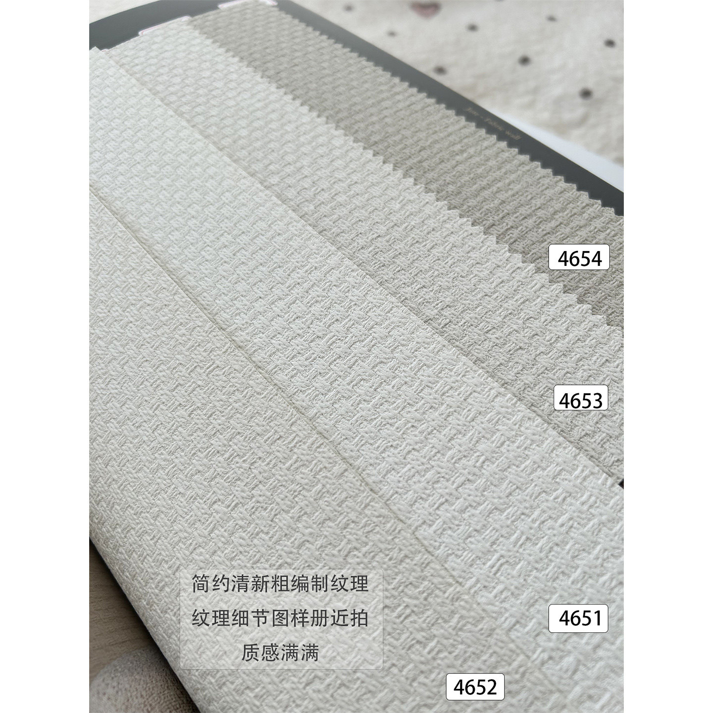 韩国家装ins清新简约LH全屋环保粗编制纹燕麦灰咖米白墙壁纸背景