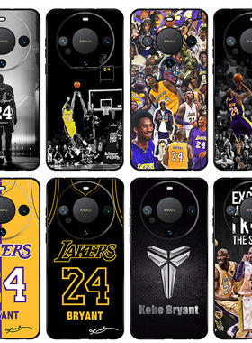 适用华为Mate70/60Pro手机壳科比畅享70x荣耀Magic7/M50磨砂vivoX300/200全包X50/X60GT防摔NBA硅胶oppo X8