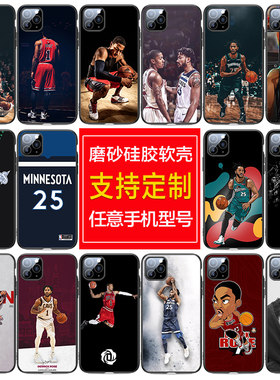 适用iPhone11手机壳14plus罗斯12/13pro苹果xs Max硅胶XR套ip7/8华为Mate60/50/40保护套任意型号定制