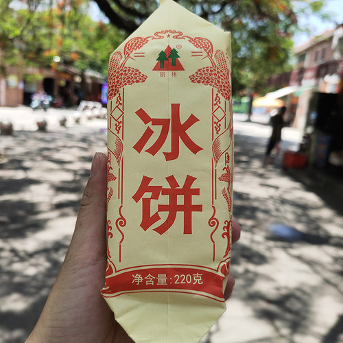 泉州特产绿豆饼冰饼闽南名小吃古早味丽林馅饼点心零食小时候味道
