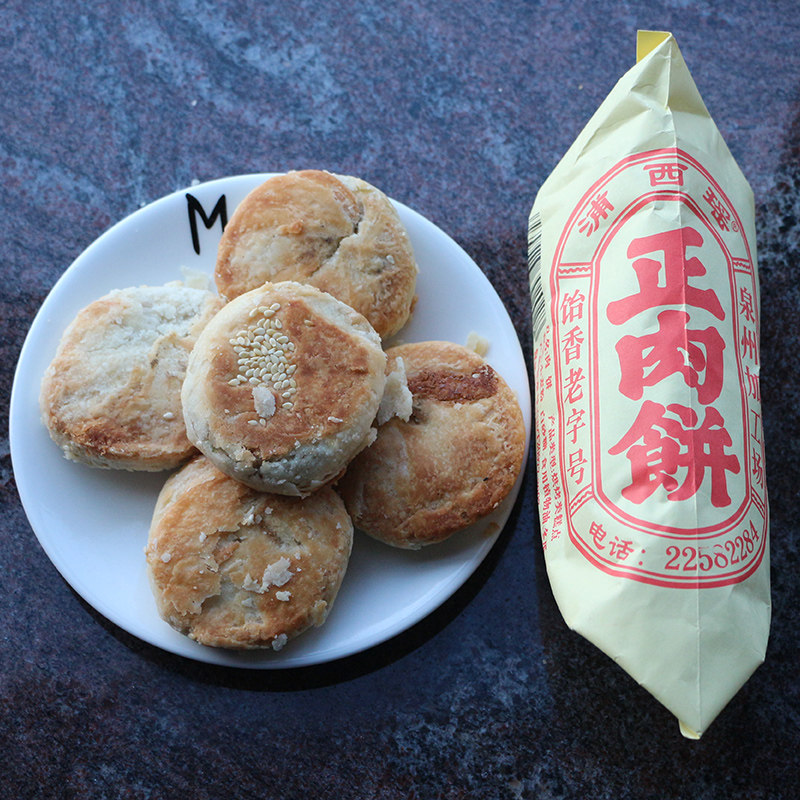 闽南特产泉州老字号美食浦西瑶手工正肉饼绿豆馅饼传统零食糕点心