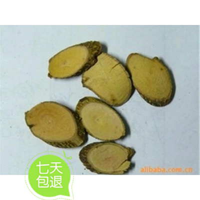 中药材 飞龙掌血 见血飞、大救驾、三百棒 500克 黄大金根满包邮