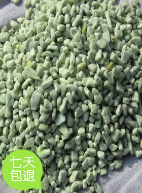 中药材食用青矾黑矾绿矾青矾粒专用青矾500克免费磨粉 新货上市