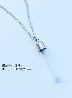 DIY玻璃瓶吊坠仿血瓶蓝绿荧光项