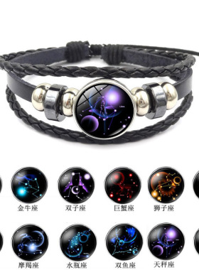 12星座朋克风格皮革手链男女欧美时尚饰品手工串珠多层编织手环