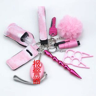 跨镜潜水布料手腕件套装钥匙扣洗手液袋子铝制防狼棒报警器挂件