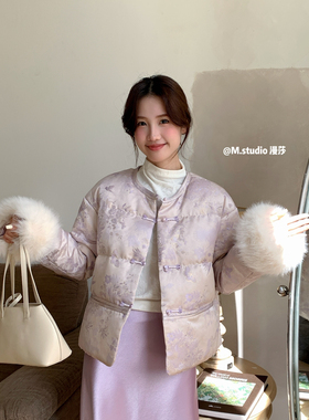 新中式国风提花撞色分割口袋90白鸭加厚保暖羽绒服外套7992