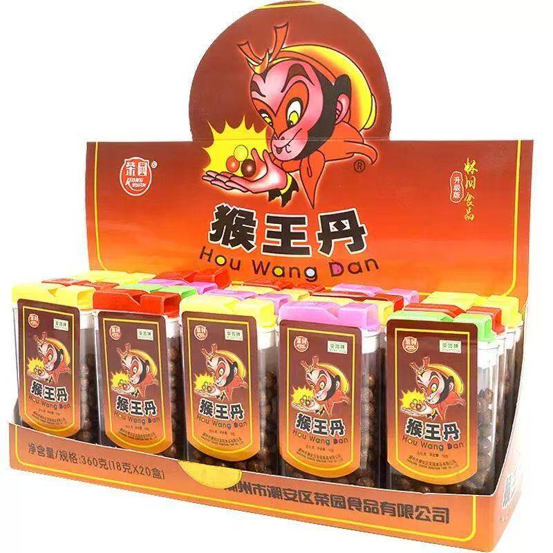 猴王丹18g老鼠屎8090后怀旧童年儿小时候陈皮话梅丹酸甜小零食