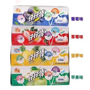 宏源仔仔棒糖结婚喜糖网红水果儿时怀旧招待糖果休闲零食小吃盒装