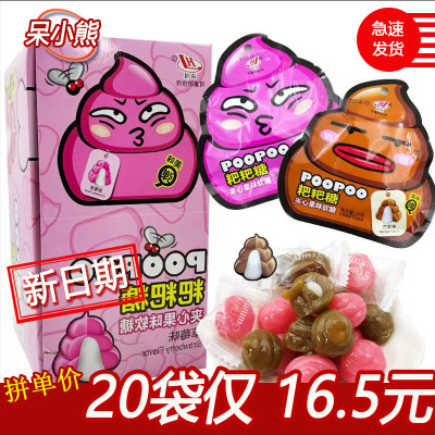 网红创意粑粑糖猫屎狗屎造型