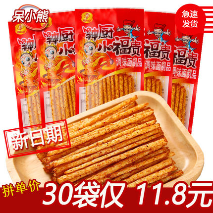 神厨小福贵辣条重庆麻辣素食8090后儿时小吃怀旧零食面筋大礼包