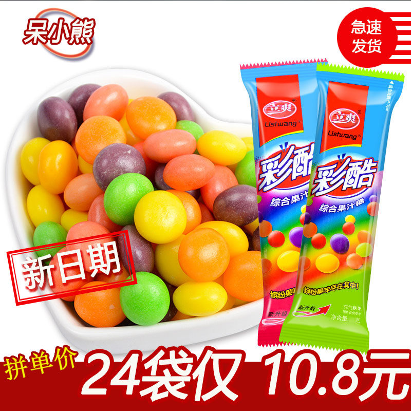 立爽彩酷多彩果味果汁糖15g/袋包邮彩虹糖8090后怀旧小零食