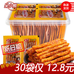 80后儿时怀旧经典 劲丰博士牛筋辣条麻辣素面筋双仔豆筋小零食小吃