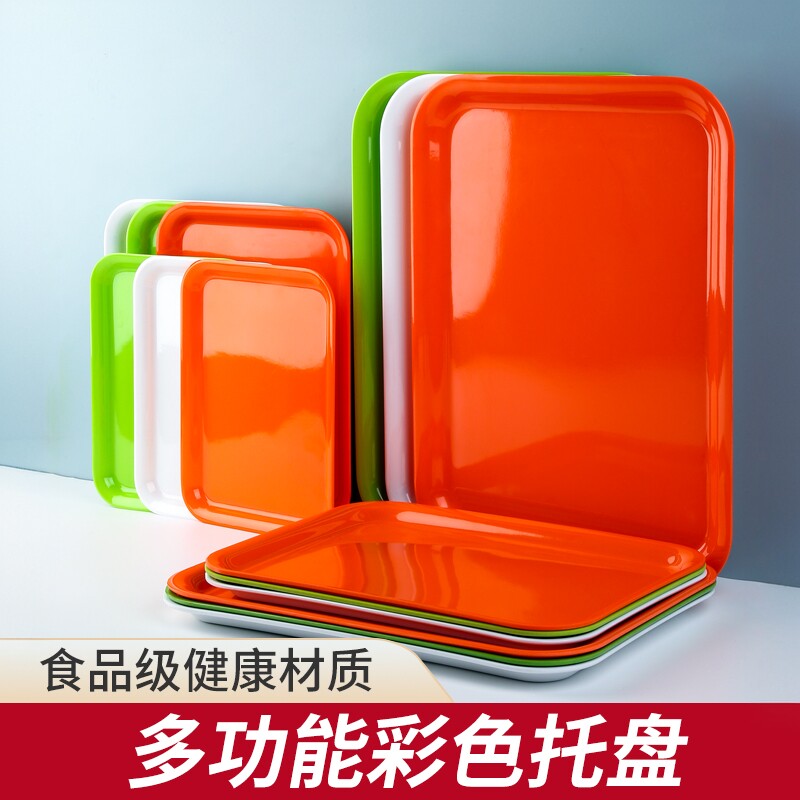 密胺托盘彩色塑料仿瓷卤味熟食长方形盘子端菜盘面包蛋糕点心餐盘