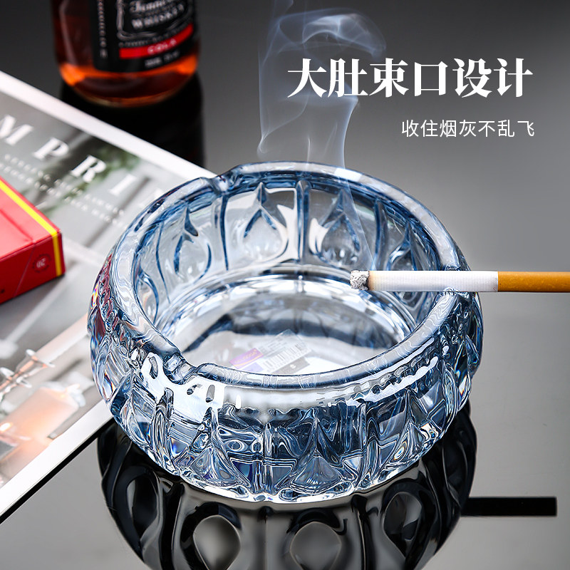 Delisoga水晶玻璃烟灰缸时尚家用客厅雪茄欧式简约办公室KTV礼品