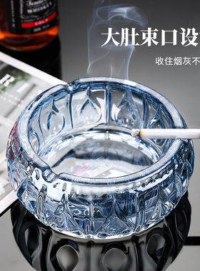 delisoga水晶欧式ktv玻璃烟灰缸