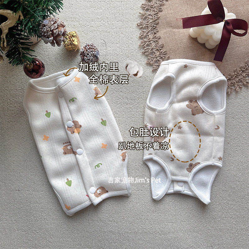 纯棉加绒包肚衣宠物狗狗猫咪秋冬衣服居家服全棉保暖背扣好穿脱,宠物/宠物食品及用品,狗宠物服装/雨衣,淘宝优惠券,粉丝福利购,淘宝优惠卷